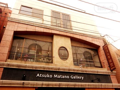 タオル美術館 Atsuko Matano Gallery 自由が丘店 / 俣野温子ギャラリー | 自由が丘.net 店舗情報 | ベビー用品も